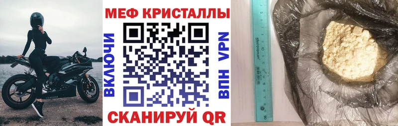 Наркотические вещества Теберда Конопля  Мефедрон 