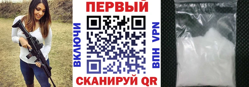 сколько стоит  Теберда  АМФЕТАМИН VHQ 