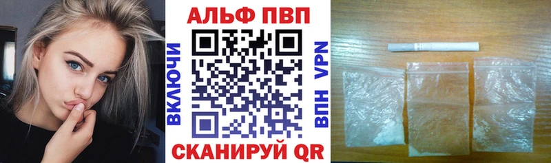 наркота  Теберда  A PVP Соль 