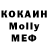 MDMA кристаллы Andrei Ardelean