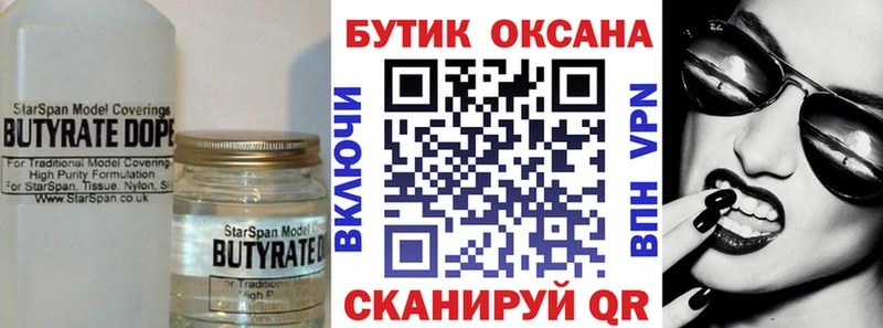 ссылка на мегу как войти  Теберда  Бутират буратино  цены  