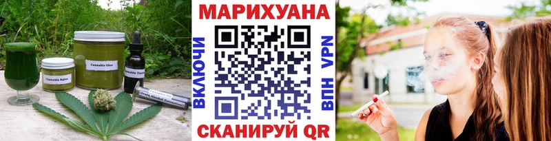 Печенье с ТГК марихуана  мега как зайти  Теберда 