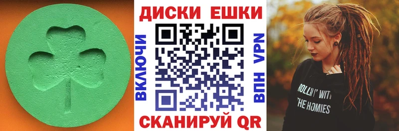 Ecstasy 99%  shop состав  Теберда  omg сайт 