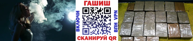 ОМГ ОМГ ONION  цены   Теберда  ГАШИШ Изолятор 