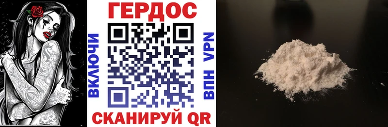 Героин афганец  Теберда 