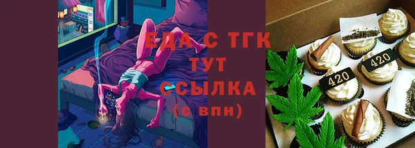 spice Дмитровск