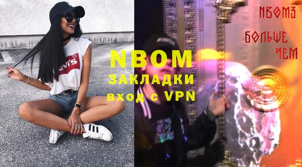 соль ск Ростов