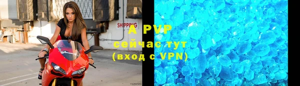 Альфа ПВП Дмитров