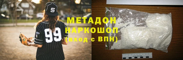 МДМА Саяногорск