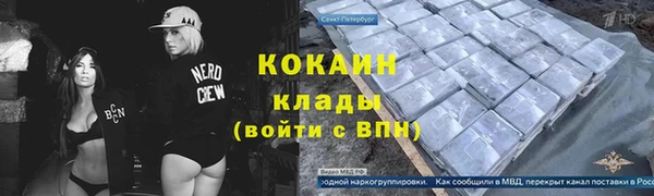 кокаин премиум Дмитриев