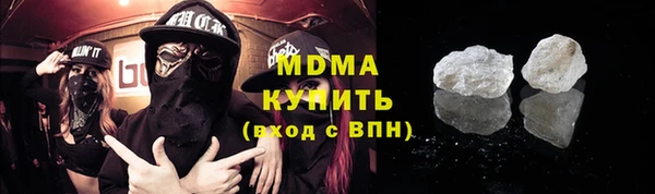 дистиллят марихуана Рославль
