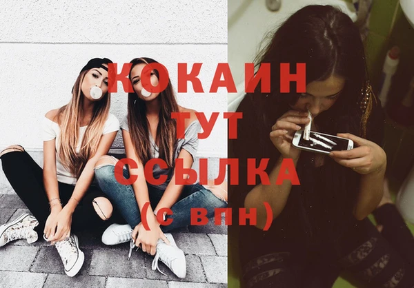 дистиллят марихуана Рославль
