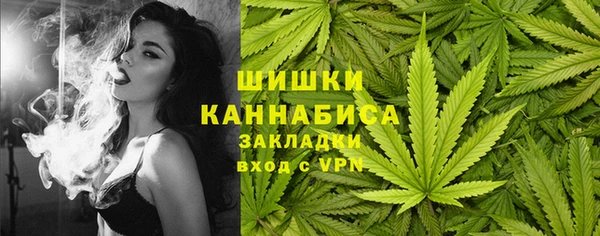 спайс Кинешма