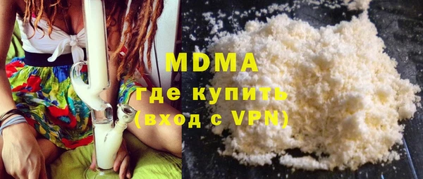 кокаин премиум Дмитриев