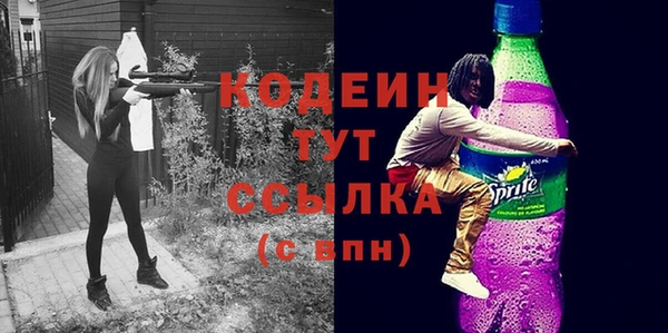 наркотики Струнино