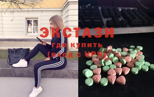 прущие грибы Сафоново