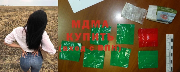дистиллят марихуана Рославль