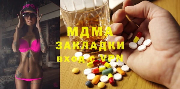 дистиллят марихуана Рославль
