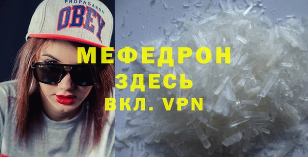дживик Россошь