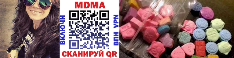 MDMA Molly  где найти   Теберда 