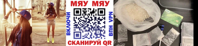 Меф кристаллы Теберда