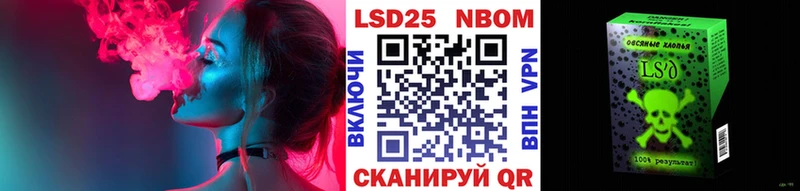 Наркотические марки 1,5мг  Теберда 