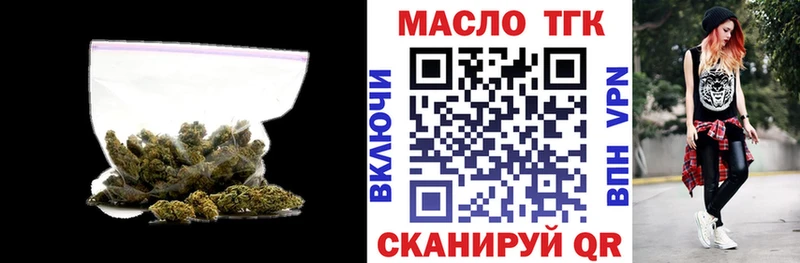 Дистиллят ТГК вейп  blacksprut   Теберда  где найти наркотики 