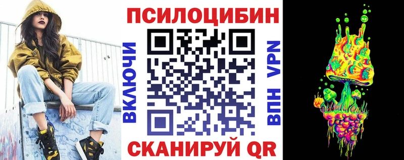 Галлюциногенные грибы ЛСД  OMG онион  Теберда 